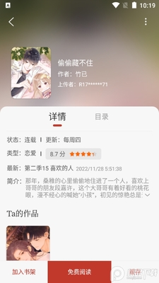 56����app�����ͼ4