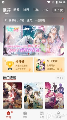 56����app�����ͼ3