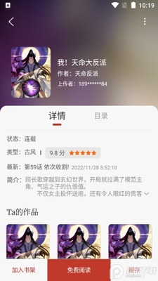 56����app�����ͼ2