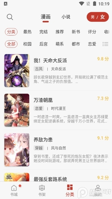 56����app�����ͼ1