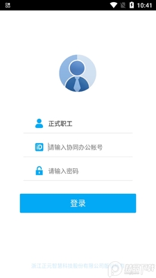 �Ƹֵ��ͨapp�ٷ����ͼ1