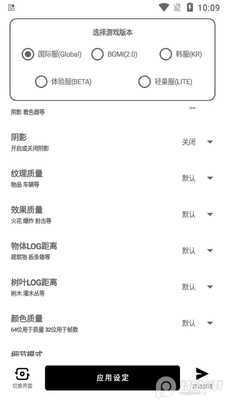 yzl工具箱安卓版截图0