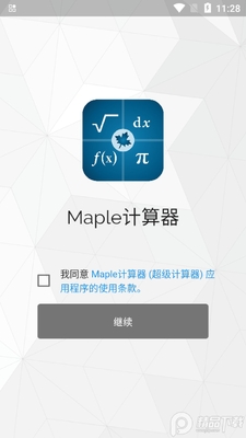 Maple�������߼����ͼ3