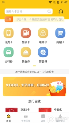 ������ƽ̨������ͼ2