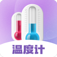 �ֻ������¶ȼ�app�ٷ���3.3.7���°�