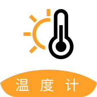 �����¶ȼ�app��׿��3.0.5���°�