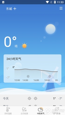 �����¶ȼ�app��׿���ͼ3