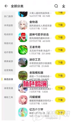 �����ιٷ������ؽ�ͼ0