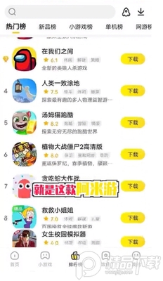 �����ιٷ������ؽ�ͼ2