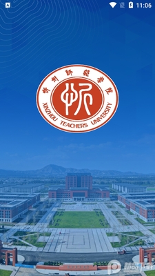 忻州师范学院客户端智慧忻师App截图2