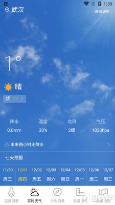 AI�¶ȼ�AI����ϵͳ��ͼ1