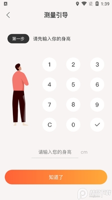 AI�¶ȼ�AI����ϵͳ��ͼ3