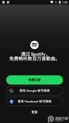 ������Spotify����app�ٷ������ͼ4