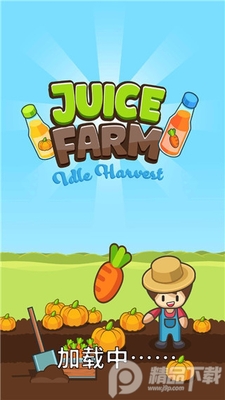 果汁农场(Juice Farm)安卓版截图3