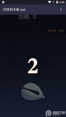���ҵ�ľ��С��Ϸ��ͼ2