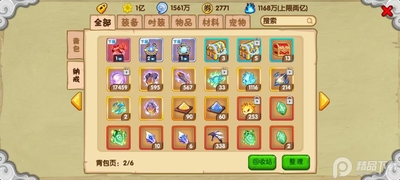 ��������OL���ΰ��ͼ1