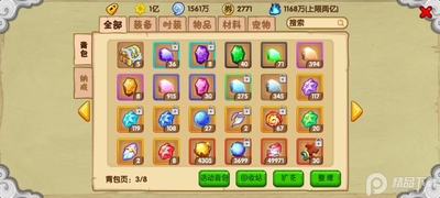 ��������OL���ΰ��ͼ2