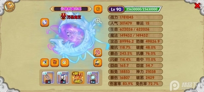 ��������OL���ΰ��ͼ3