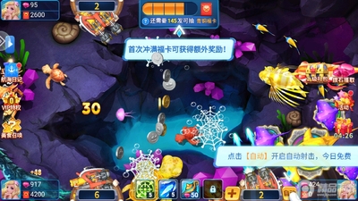 ���첶��app�����ͼ1