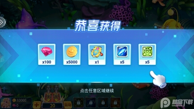 ���첶��app�����ͼ3