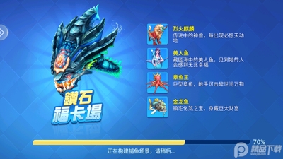 ���첶��app�����ͼ2