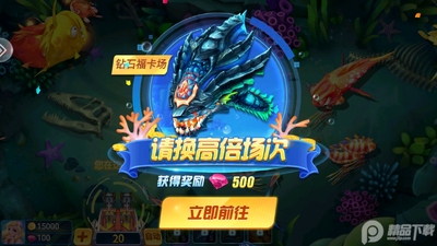 ���첶��app�����ͼ4