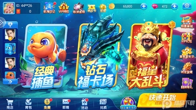 天天爱捕鱼狂暴版福卡版截图2