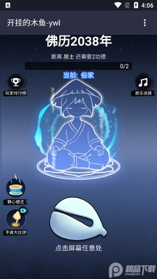 ���ҵ�ľ��С��Ϸ��ͼ0