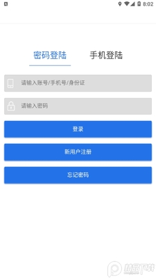 ���¿�����ѵapp�ٷ����ͼ3