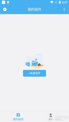 �����Զ���С�����׿���ͼ3