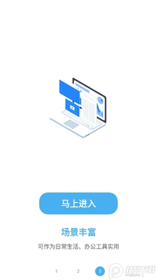 �����Զ���С�����׿���ͼ2