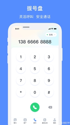 �ɸ����ܿͷ�app�ٷ����ͼ1