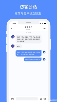 �ɸ����ܿͷ�app�ٷ����ͼ2