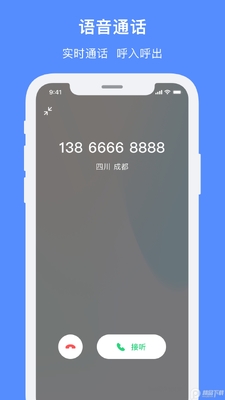 �ɸ����ܿͷ�app�ٷ����ͼ0