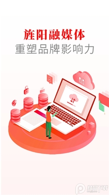 �����app�ٷ����ͼ1