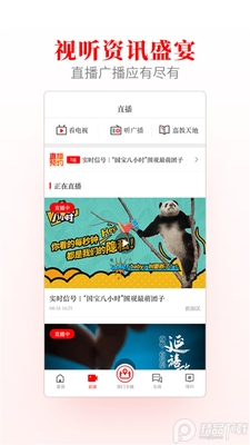 �����app�ٷ����ͼ0