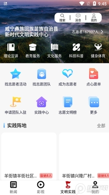 ��������app�ٷ����ͼ2