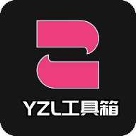 yzl�����䰲׿��2.5���°�