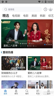 �칷Ӱ�Ӵ�ȫapp�칷��Ƶ�����ͼ3