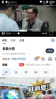 �칷Ӱ�Ӵ�ȫapp�칷��Ƶ�����ͼ1