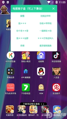�籨���Ӻ�app(һ�ٵ籨���)��ͼ3