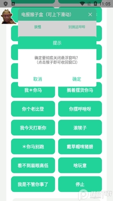 �籨���Ӻ�app(һ�ٵ籨���)��ͼ1