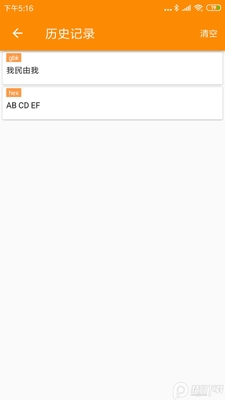 BLE��������app��ͼ2