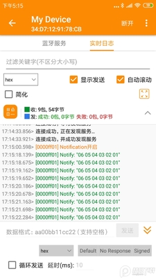 BLE��������app��ͼ3