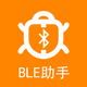 BLE��������app1.3.83.081117 ���°�