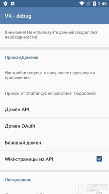 VK mp3 mod(VKontakte���ֲ��)��ͼ0
