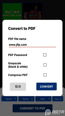 ͼƬתpdf(Pdf Converter)��ͼ0