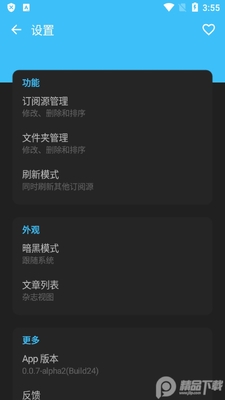 Folio Reader阅读器内置源版截图0