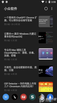 Folio Reader阅读器内置源版截图1