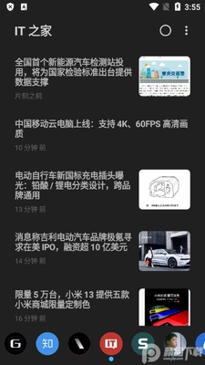 Folio Reader阅读器内置源版截图2